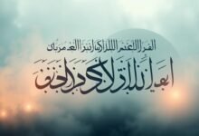Surat Ali Imran Ayat 110