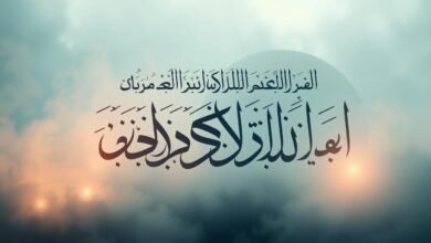 Surat Ali Imran Ayat 110