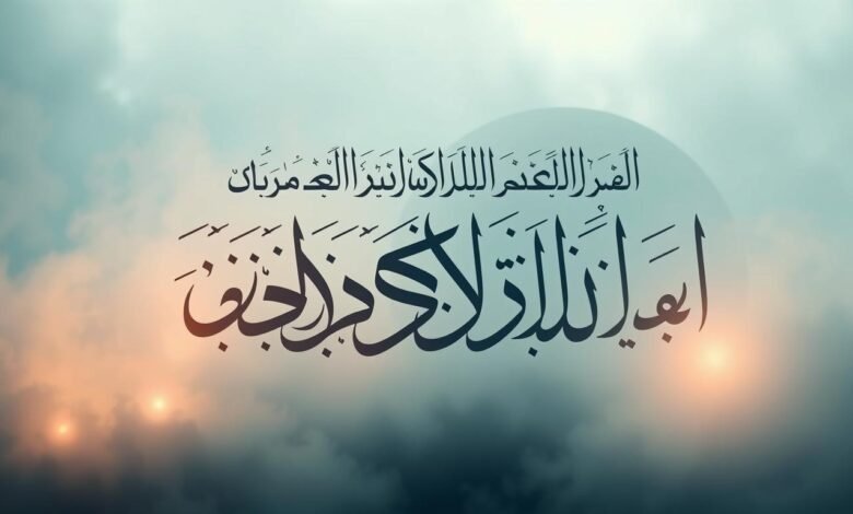 Surat Ali Imran Ayat 110
